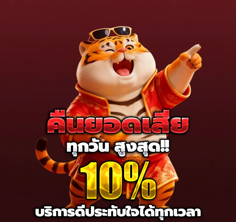 เว็บ สล็อตของแท้