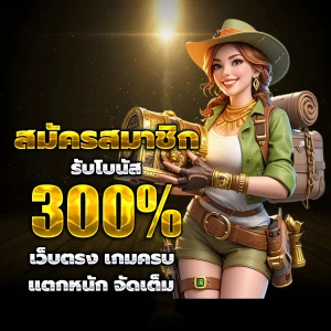 เว็บสล็อต ไม่มี ขั้นต่ํา