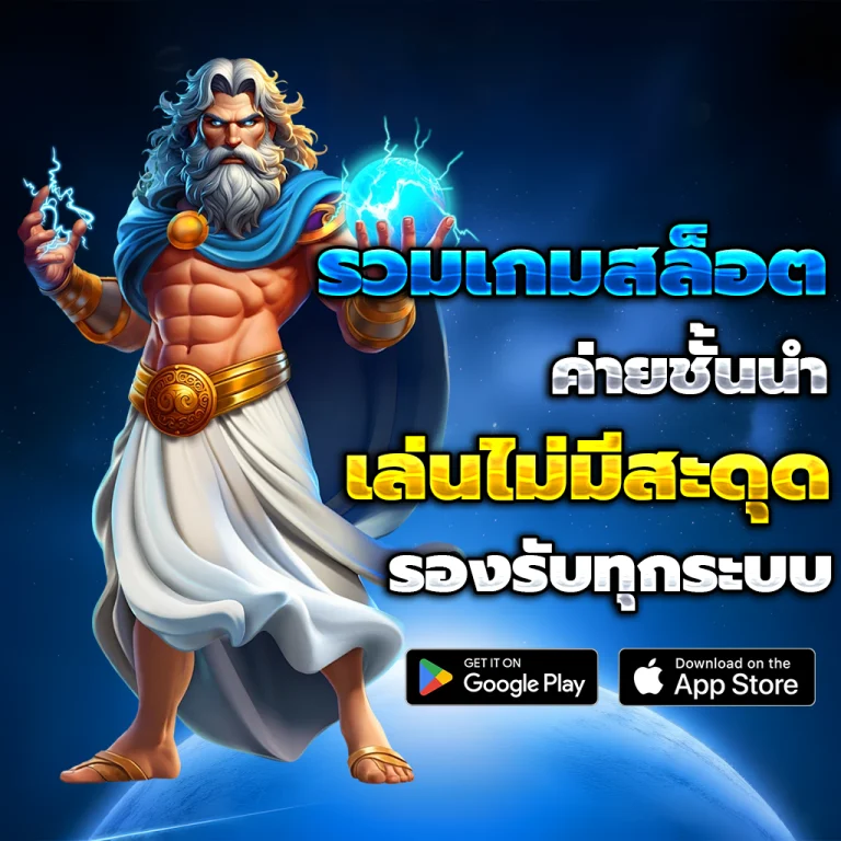 เว็บสล็อต ตรง ฝากถอน ไม่มี ขั้นต่ํา