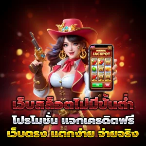 เว็บสล็อตใหม่ล่าสุดเว็บตรงแตกง่าย